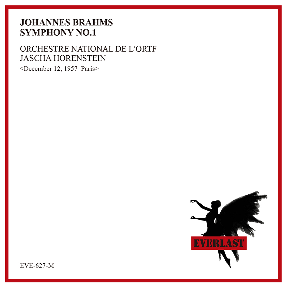 ブラームス／交響曲第１番　ホーレンシュタイン