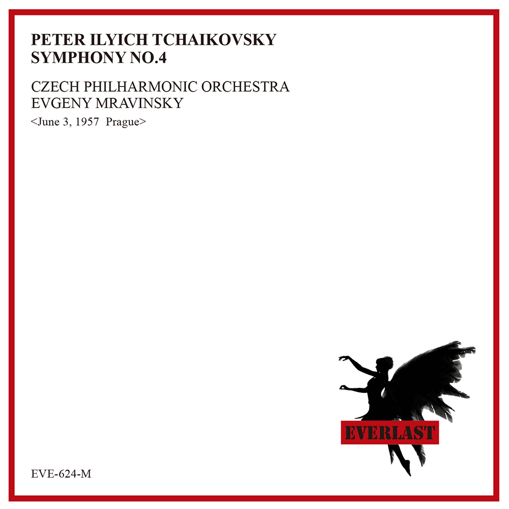チャイコフスキー／交響曲第４番　ムラヴィンスキー
