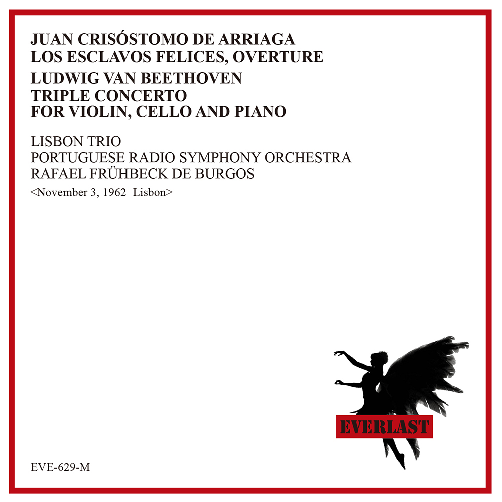 ベートーヴェン／ヴァイオリン、チェロとピアノのための三重協奏曲　フリューベック・デ・ブルゴス