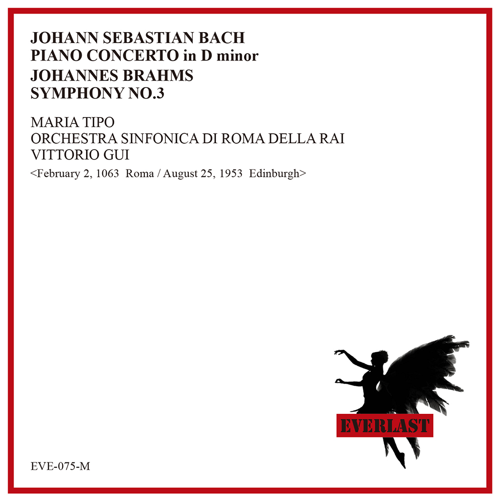 ブラームス／交響曲第３番　グイ