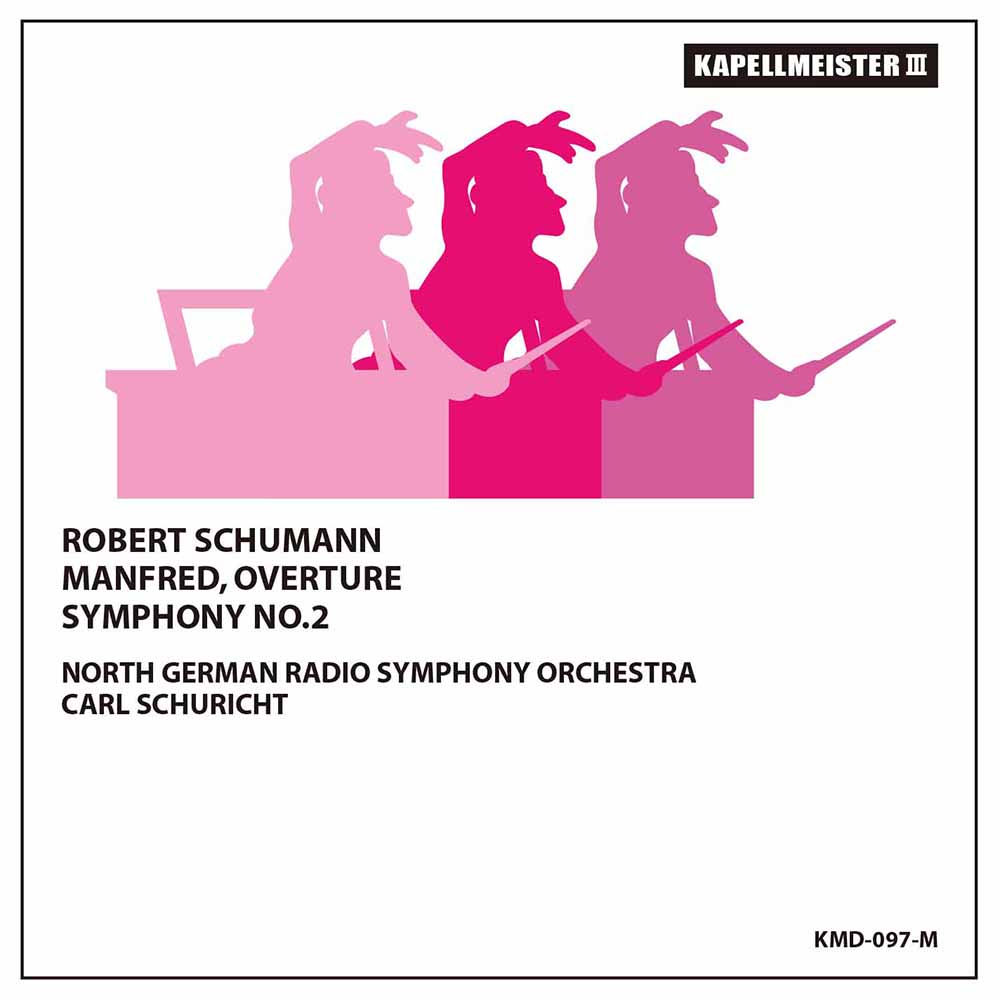シューマン／交響曲第２番　シューリヒト