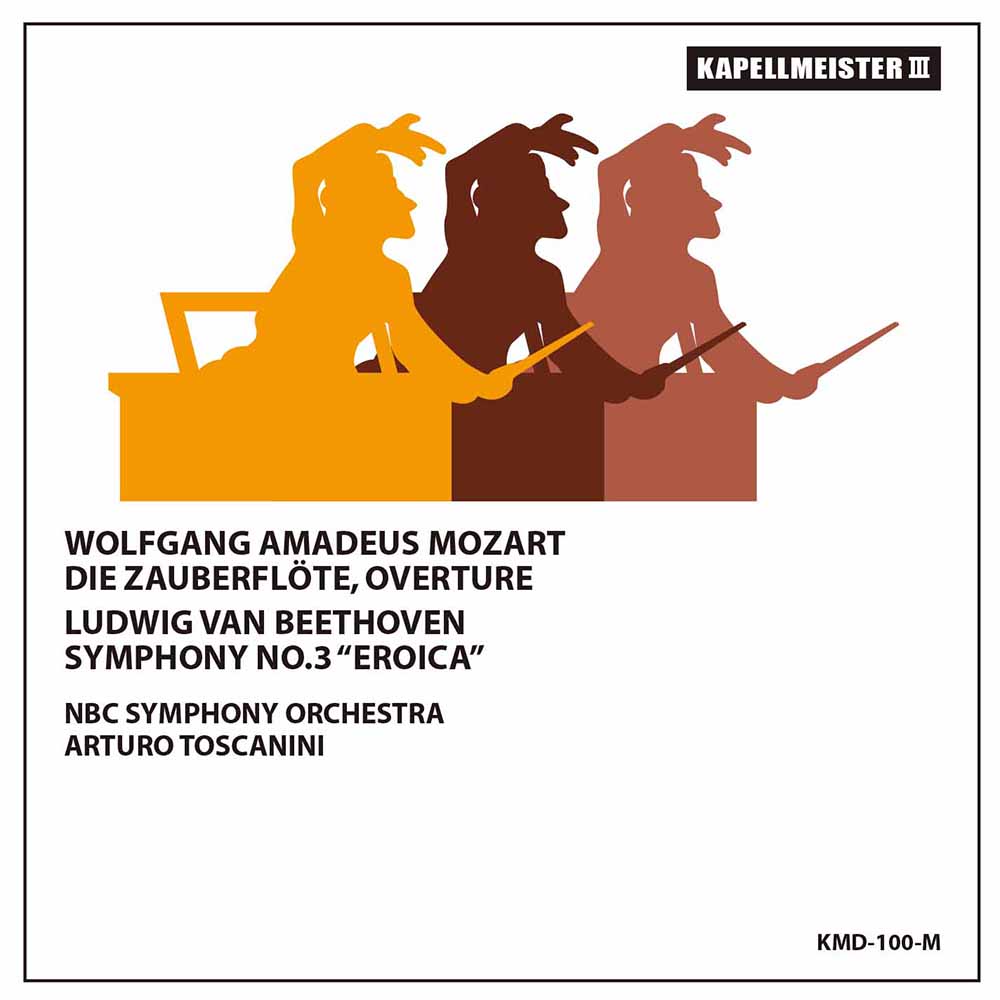 ベートーヴェン／交響曲第３番「英雄」 トスカニーニ