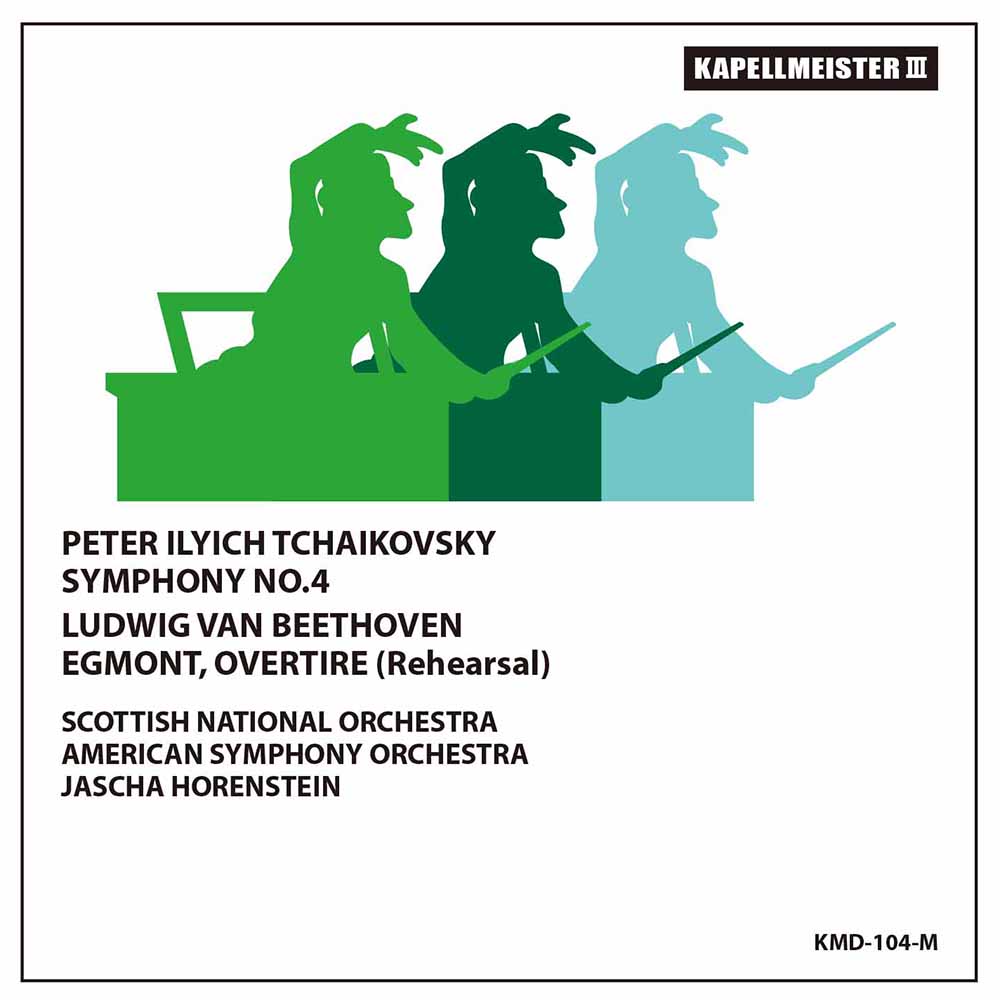 チャイコフスキー／交響曲第４番　ホーレンシュタイン