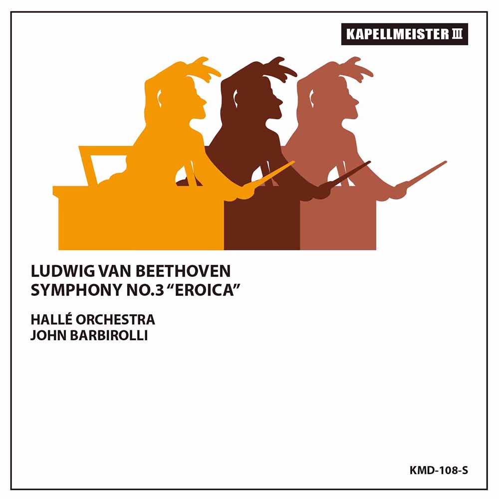 ベートーヴェン／交響曲第３番「英雄」 バルビローリ