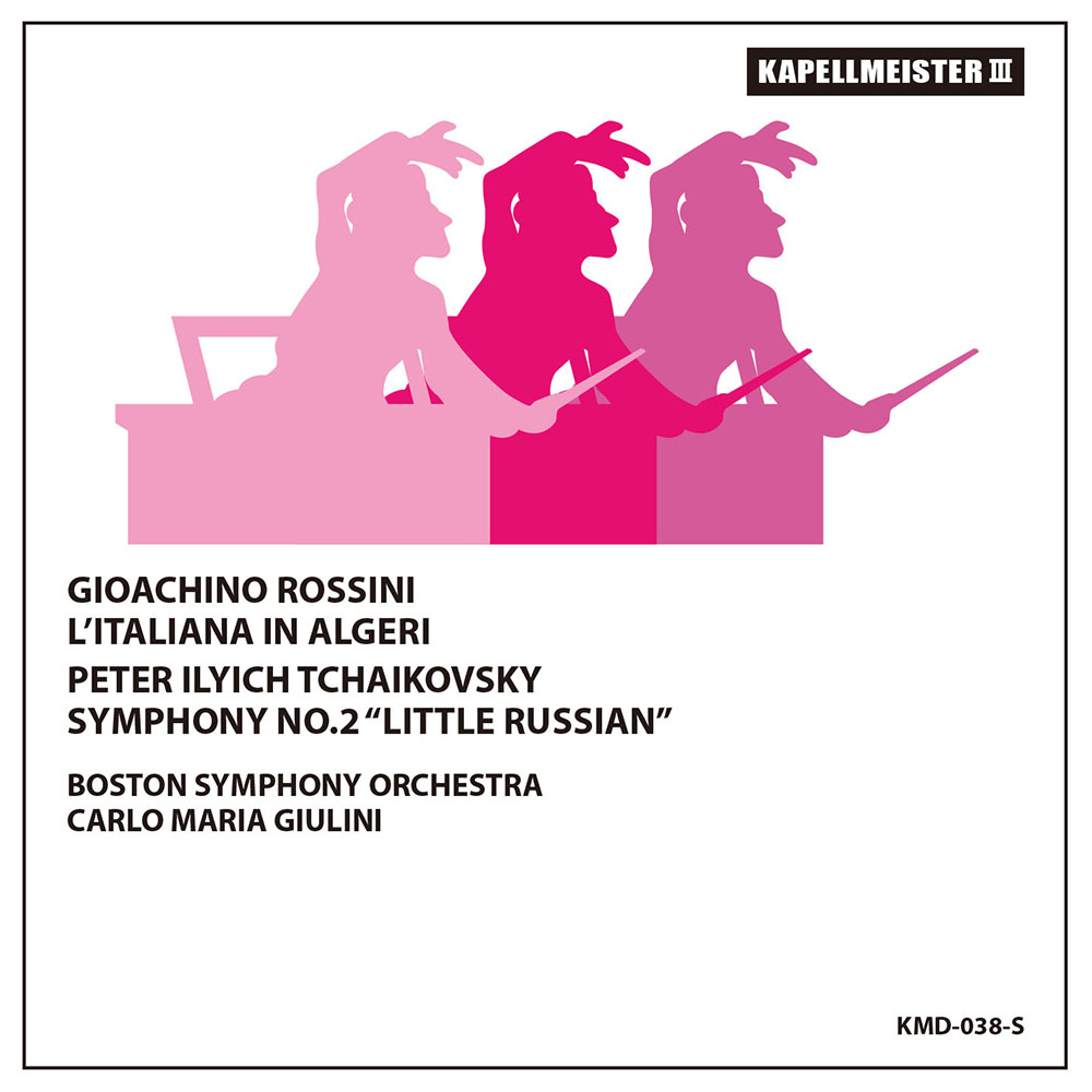 チャイコフスキー／交響曲第２番「小ロシア」 ジュリーニ