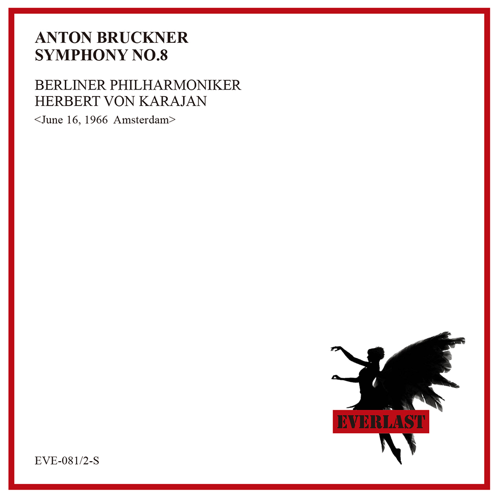 ブルックナー／交響曲第８番　カラヤン