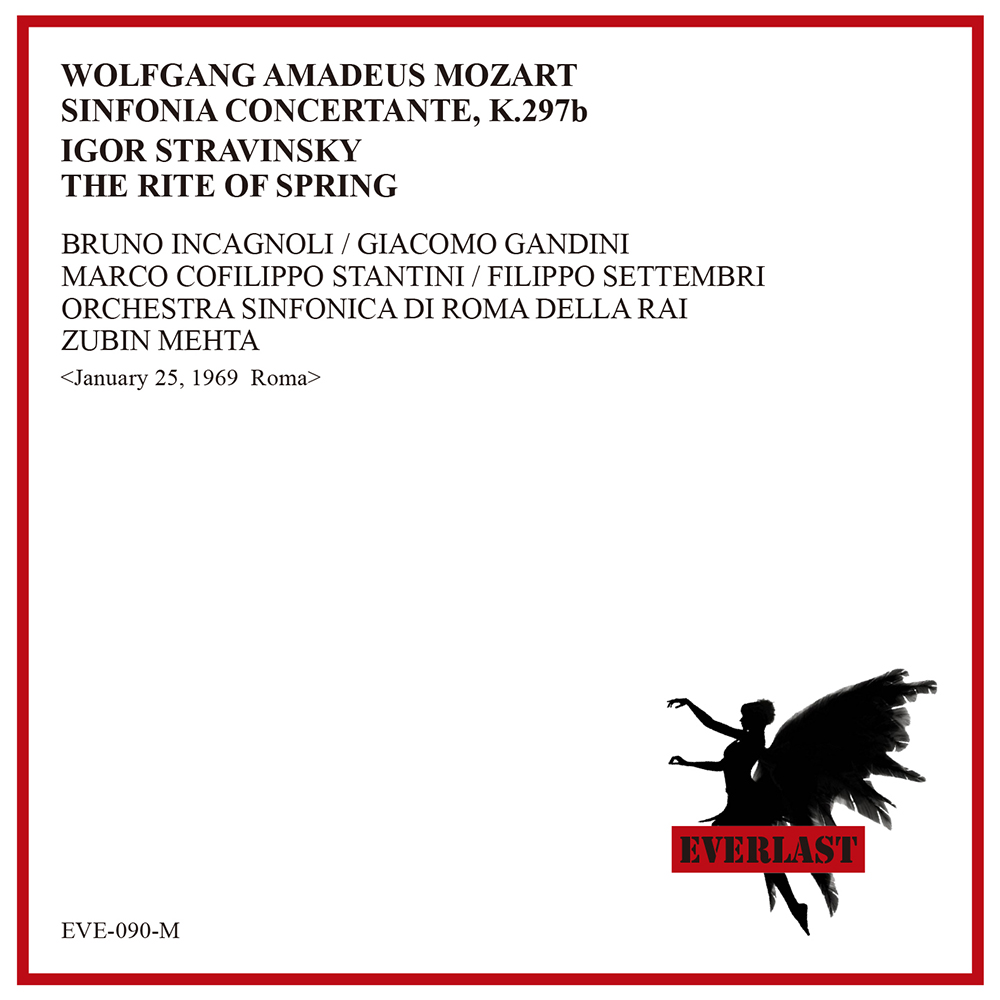 ストラヴィンスキー／バレエ音楽「春の祭典」 メータ