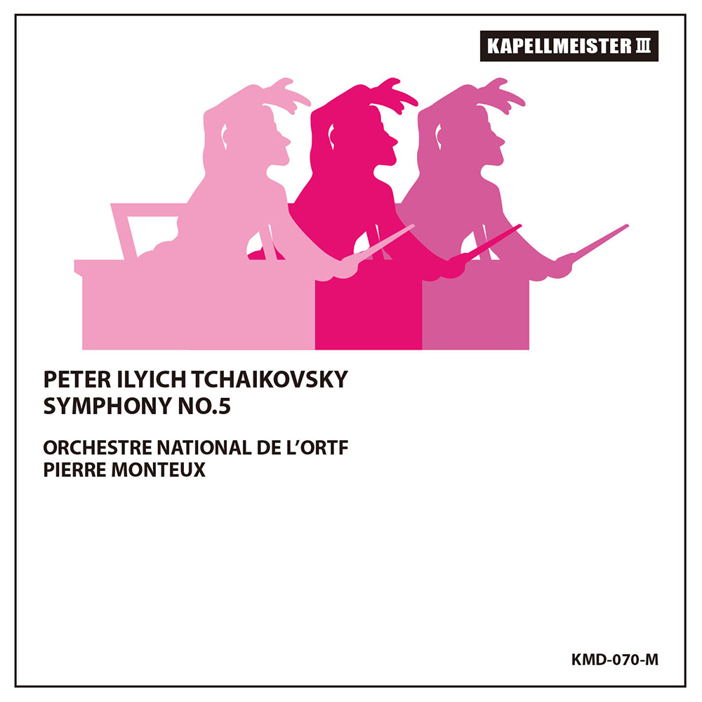 チャイコフスキー／交響曲第５番　モントゥー