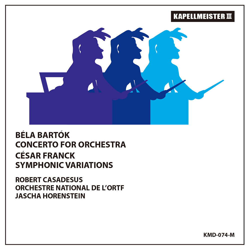 バルトーク／管弦楽のための協奏曲　ホーレンシュタイン