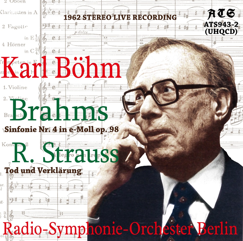 ブラームス／交響曲第４番　ベーム