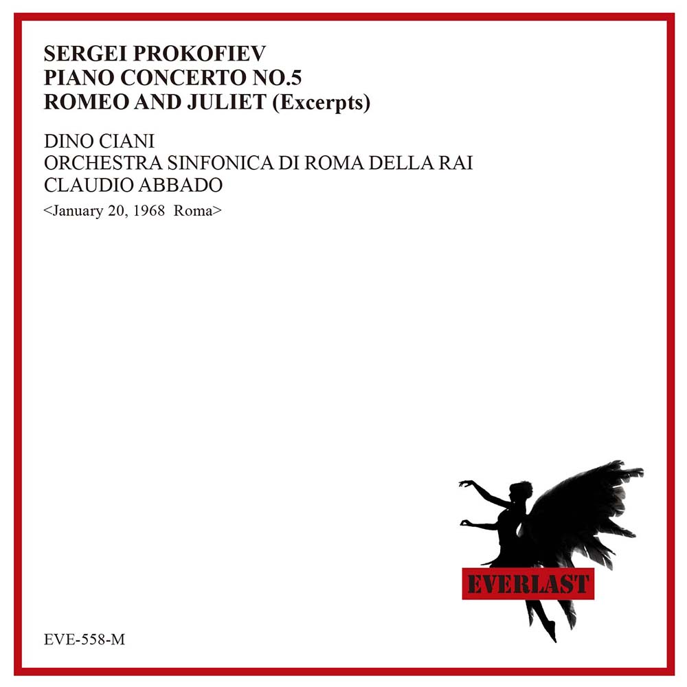 プロコフィエフ／バレエ音楽「ロミオとジュリエット」 アバド