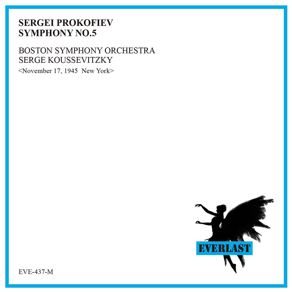 プロコフィエフ／交響曲第５番　クーセヴィツキー