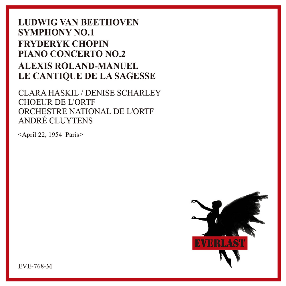 ショパン／ピアノ協奏曲第２番　クリュイタンス