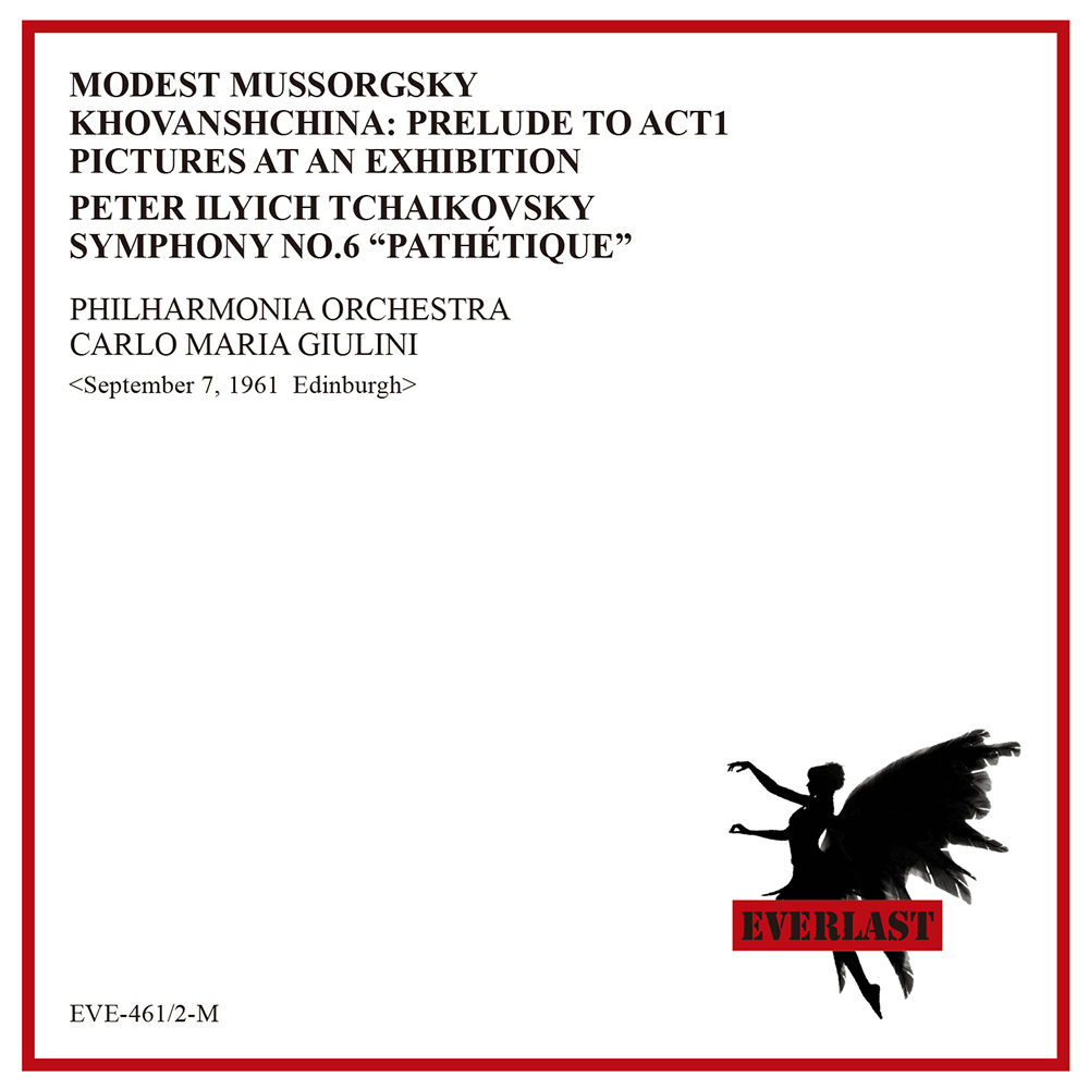 チャイコフスキー／交響曲第６番「悲愴」 ジュリーニ