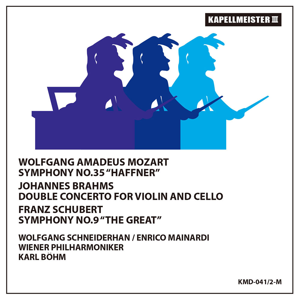 シューベルト／交響曲第９番「ザ・グレイト」 ベーム