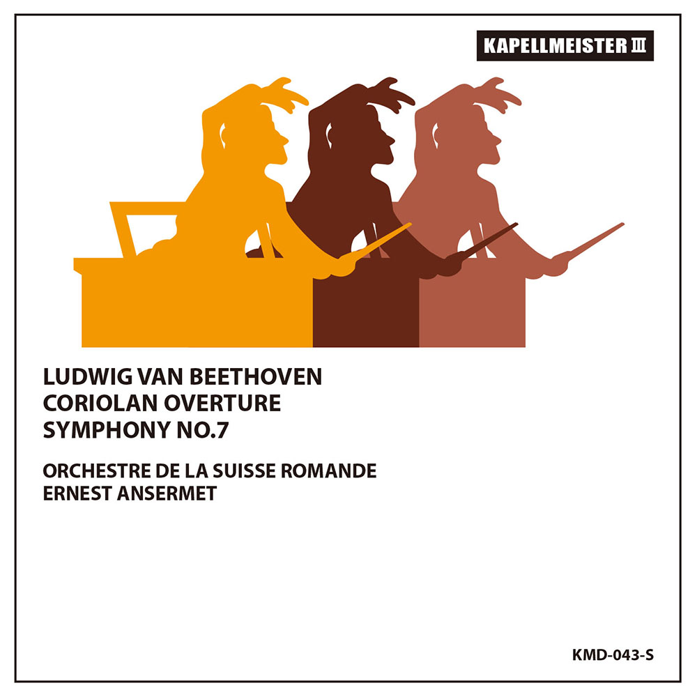 ベートーヴェン／交響曲第７番　アンセルメ