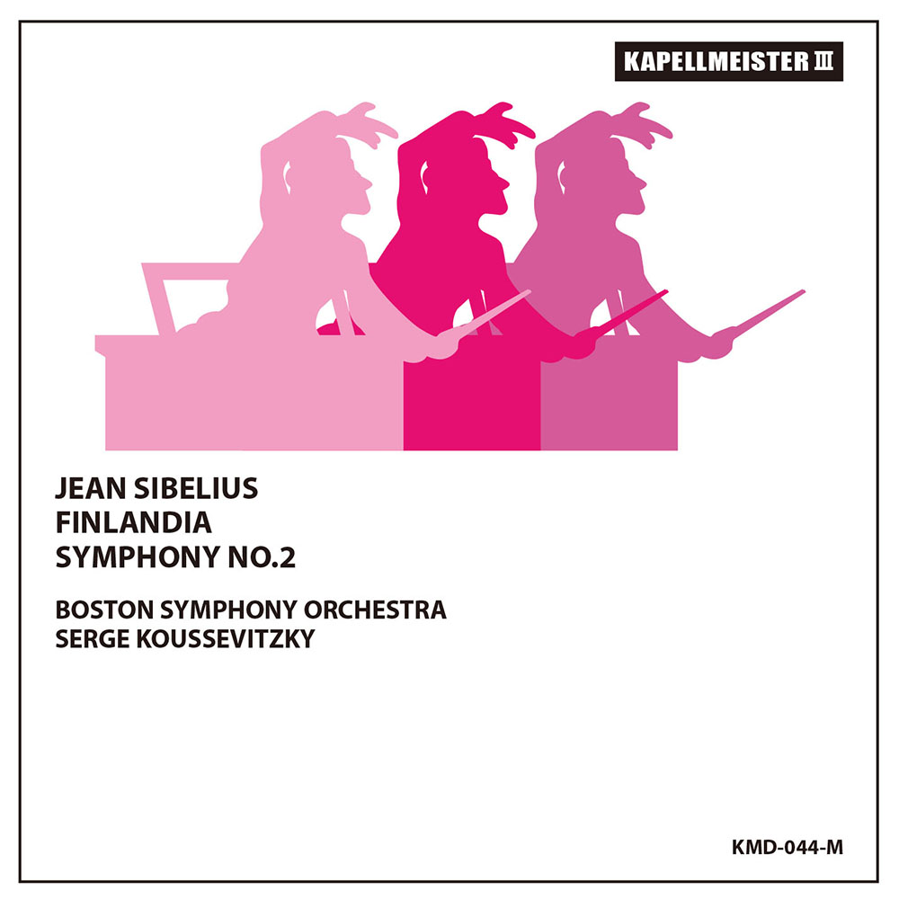 シベリウス／交響曲第２番　クーセヴィツキー