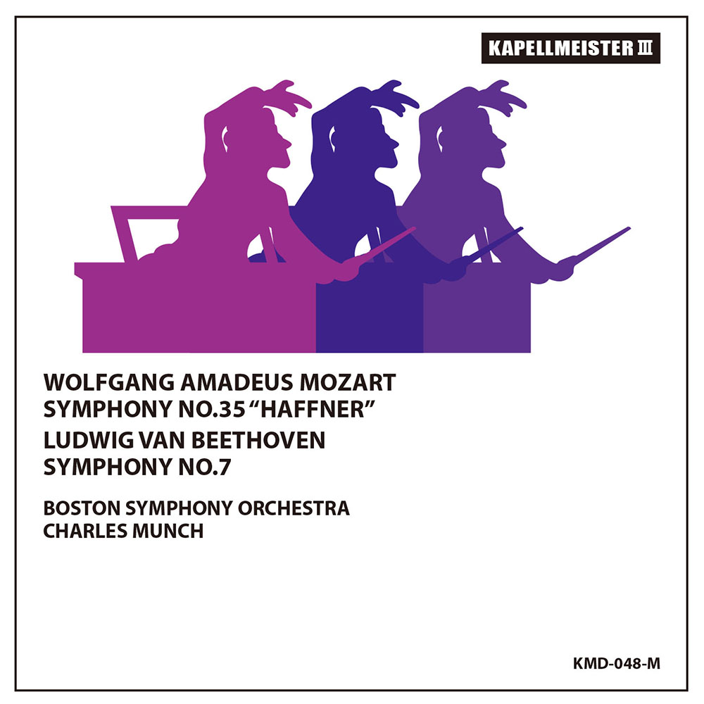 ベートーヴェン／交響曲第７番　ミュンシュ