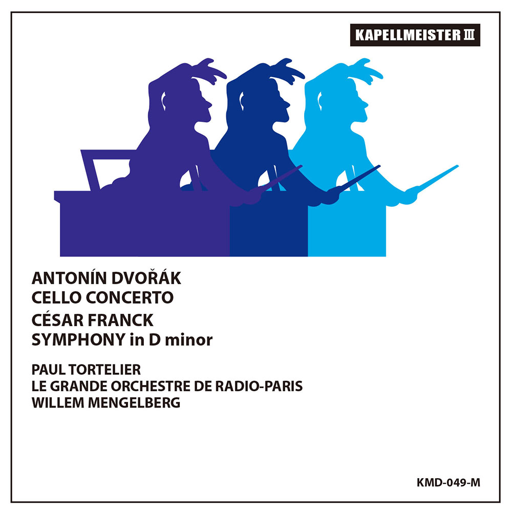 ドヴォルザーク／チェロ協奏曲　メンゲルベルク
