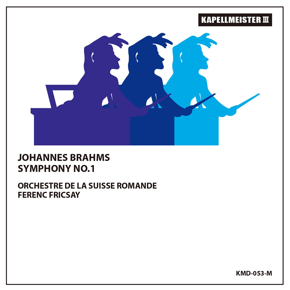 ブラームス／交響曲第１番　フリッチャイ