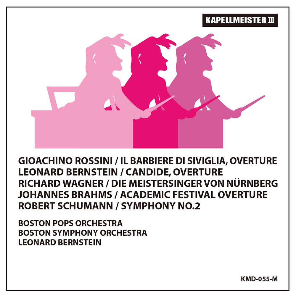 シューマン／交響曲第２番　バーンスタイン