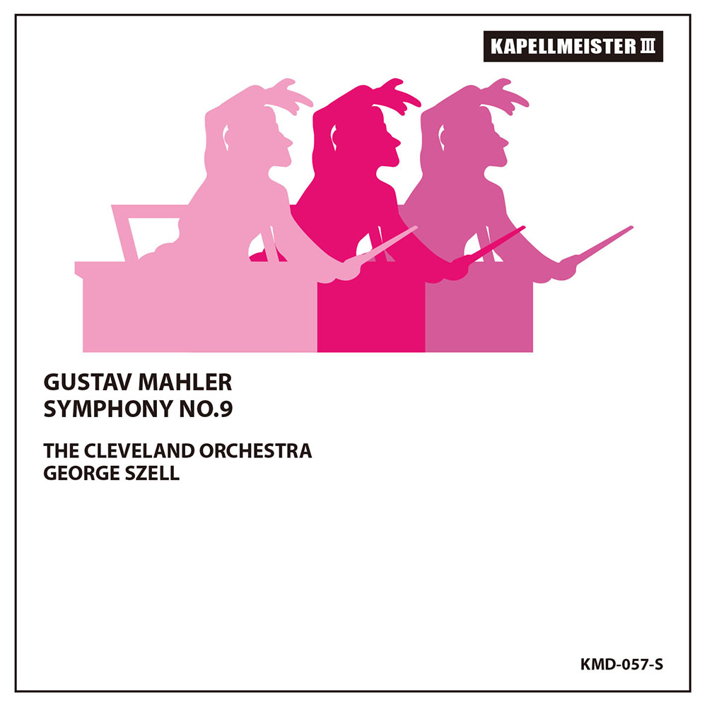 マーラー／交響曲第９番　セル