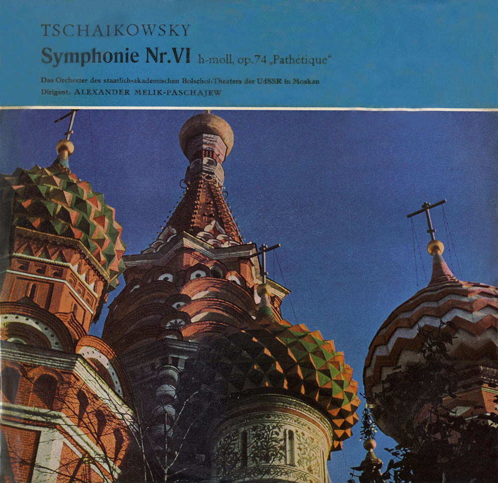 チャイコフスキー／交響曲第６番「悲愴」 メリク＝パシャエフ