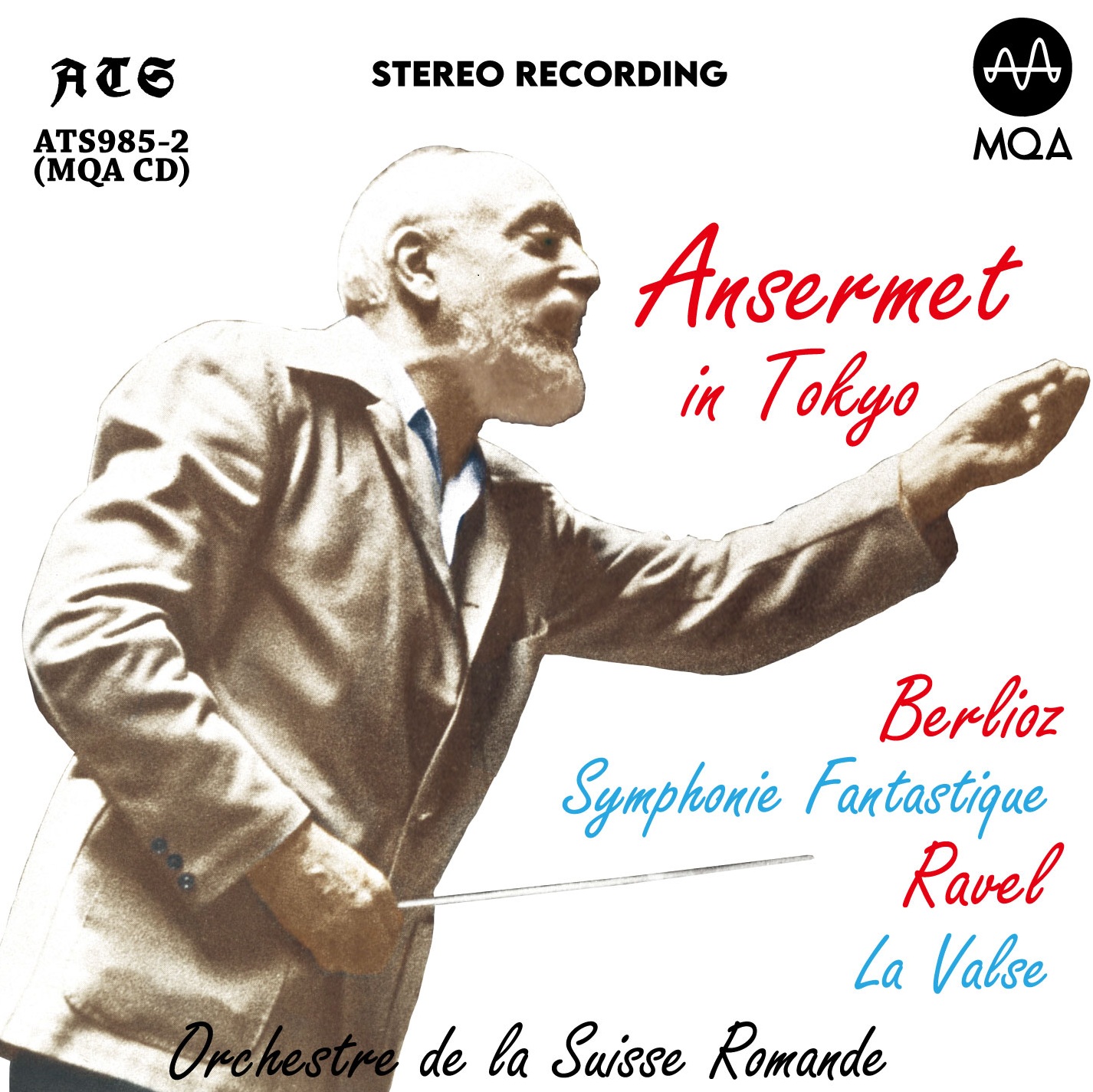 ベルリオーズ／幻想交響曲　アンセルメ