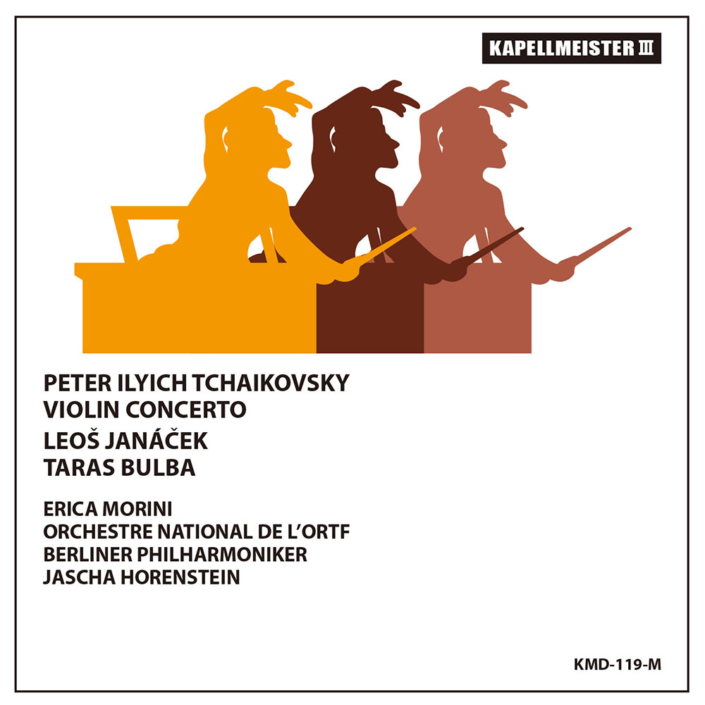 チャイコフスキー／ヴァイオリン協奏曲　ホーレンシュタイン