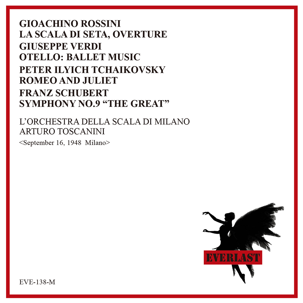シューベルト／交響曲第９番「ザ･グレイト」 トスカニーニ