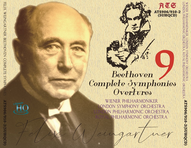 ベートーヴェン／交響曲全集　ワインガルトナー (復刻盤)