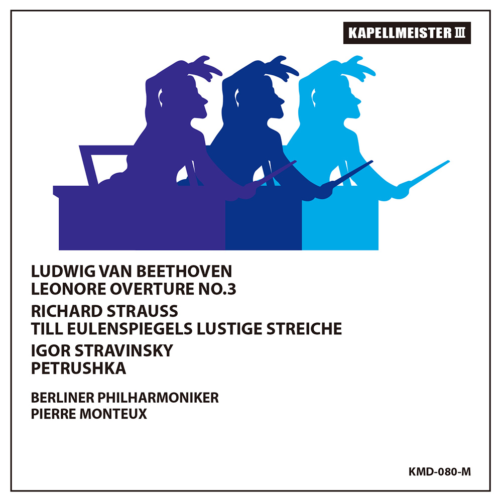 ストラヴィンスキー／バレエ音楽「ペトルーシュカ」 モントゥー