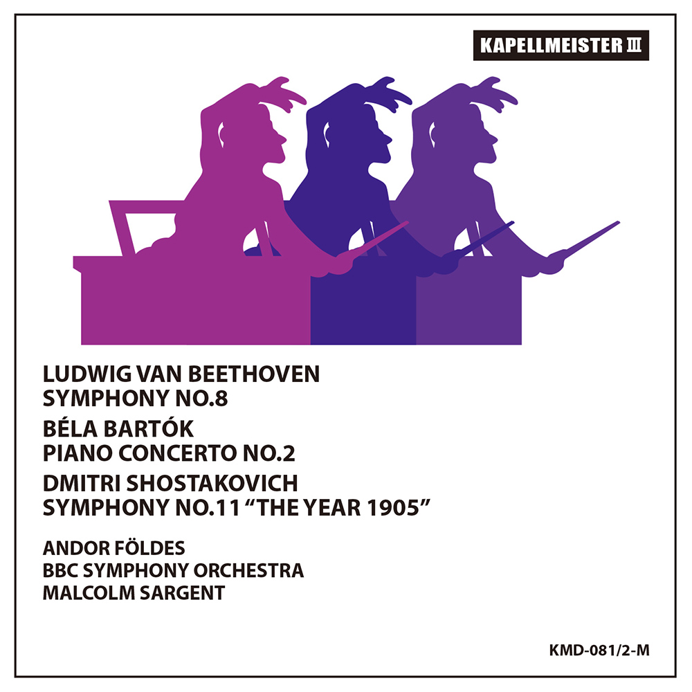ショスタコーヴィチ／交響曲第11番「1905年」 サージェント