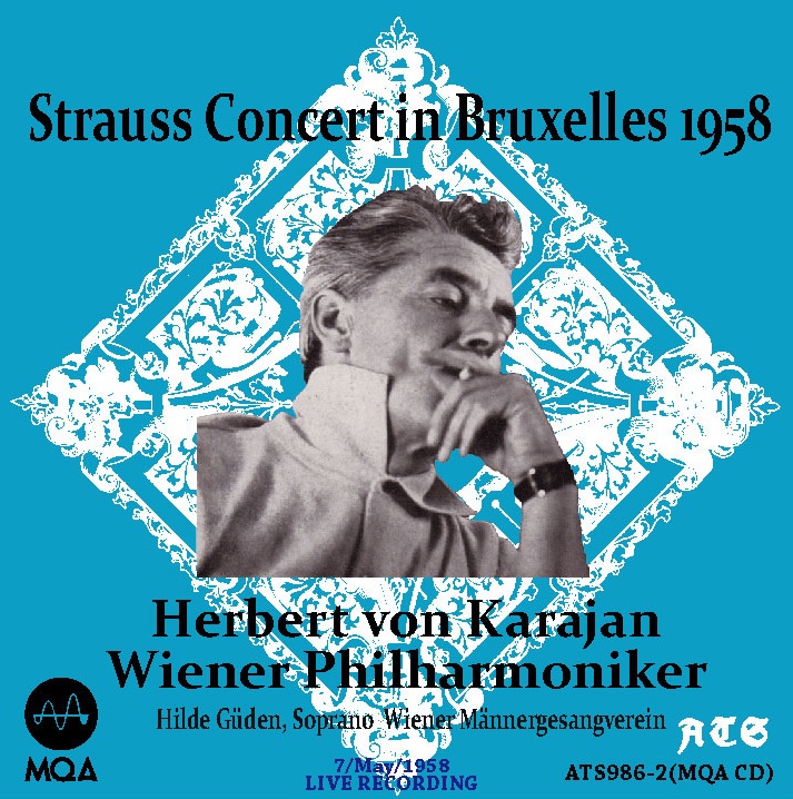 シュトラウス・コンサート　カラヤン