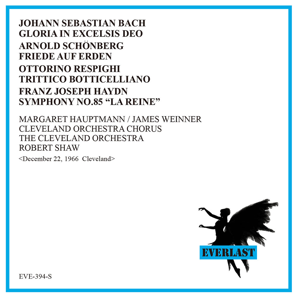 ハイドン／交響曲第85番「王妃」 ショウ