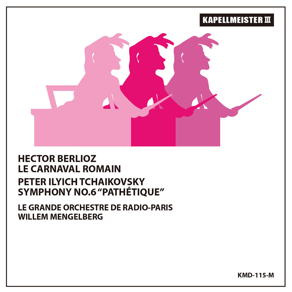チャイコフスキー／交響曲第６番「悲愴」 メンゲルベルク