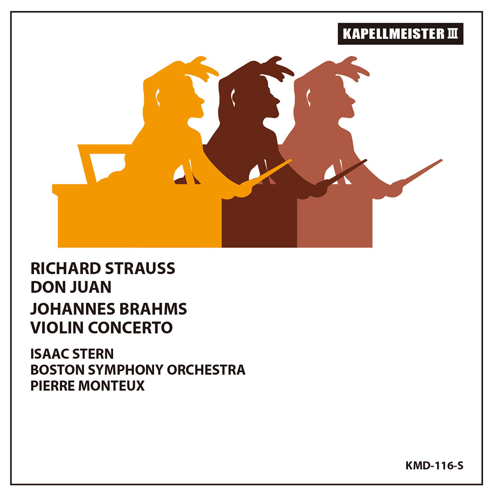 ブラームス／ヴァイオリン協奏曲　モントゥー