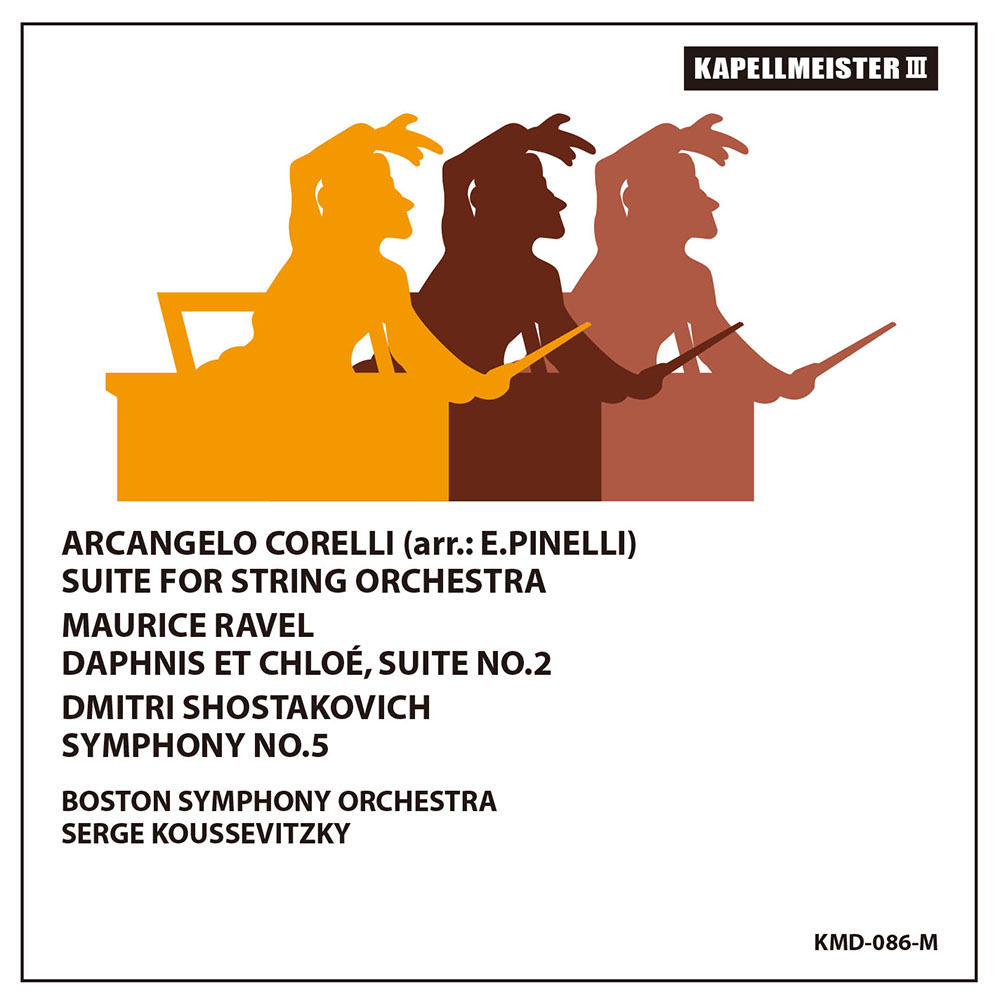 ショスタコーヴィチ／交響曲第５番　クーセヴィツキー