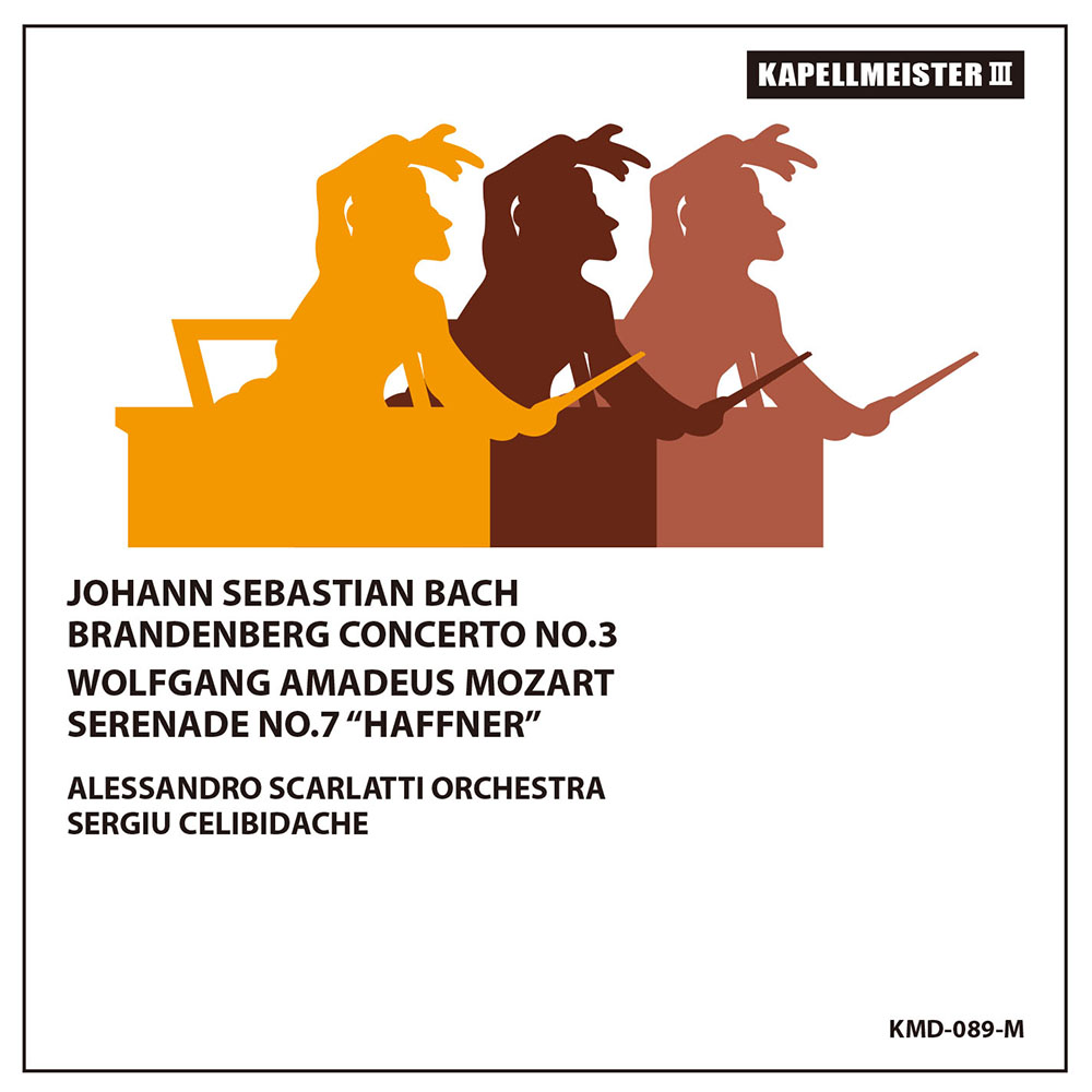 モーツァルト／セレナード第７番「ハフナー」 チェリビダッケ