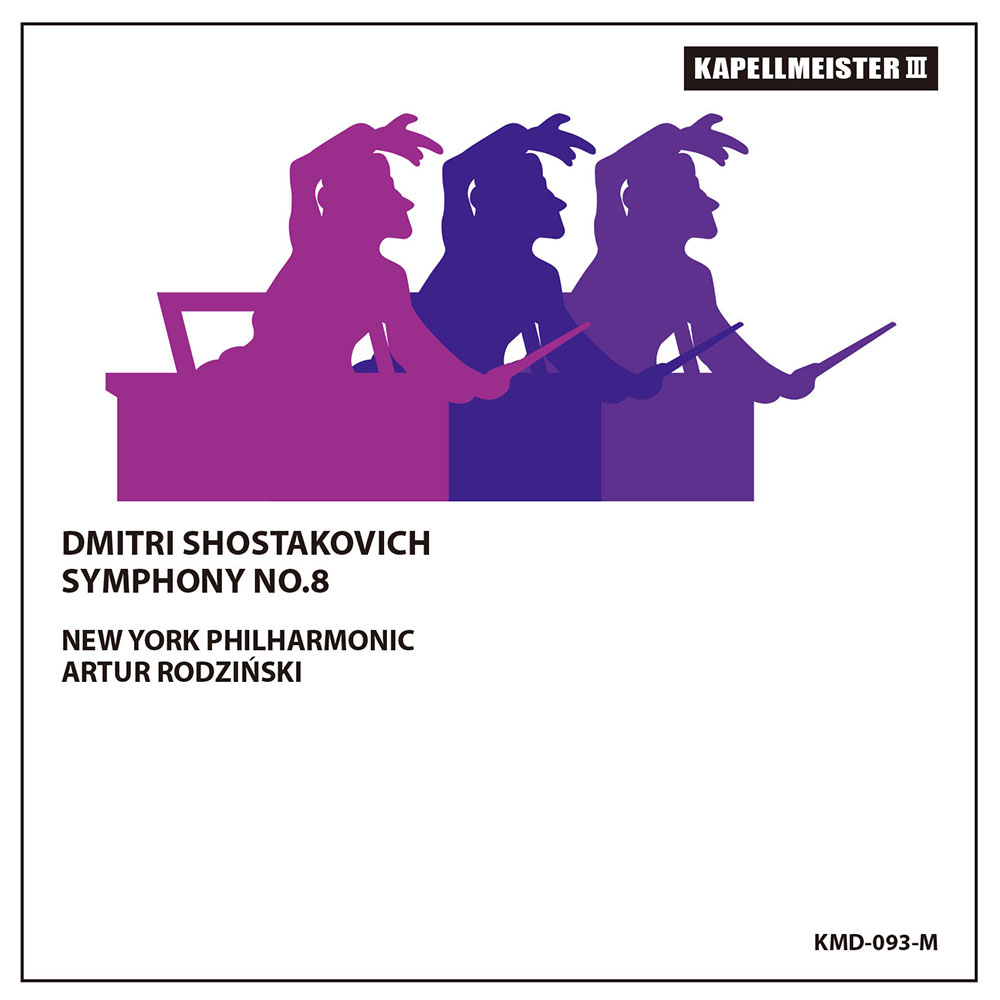 ショスタコーヴィチ／交響曲第８番　ロジンスキ