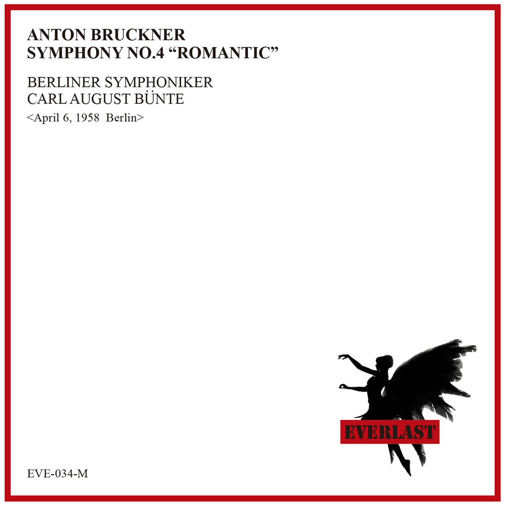 ブルックナー／交響曲第４番「ロマンティック」 ビュンテ