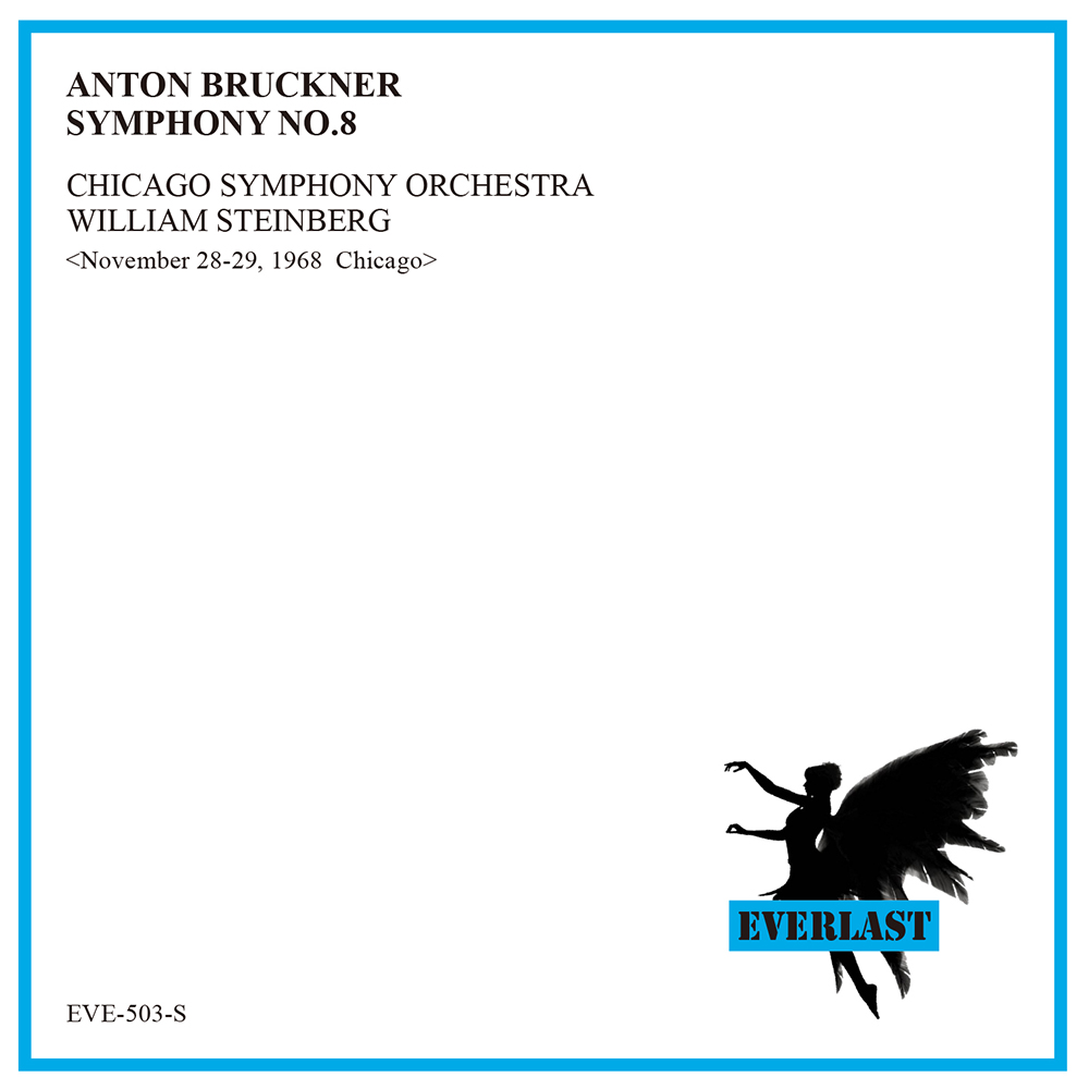 ブルックナー／交響曲第８番　スタインバーグ