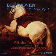 ベートーヴェン／交響曲第３番「英雄」 フルトヴェングラー