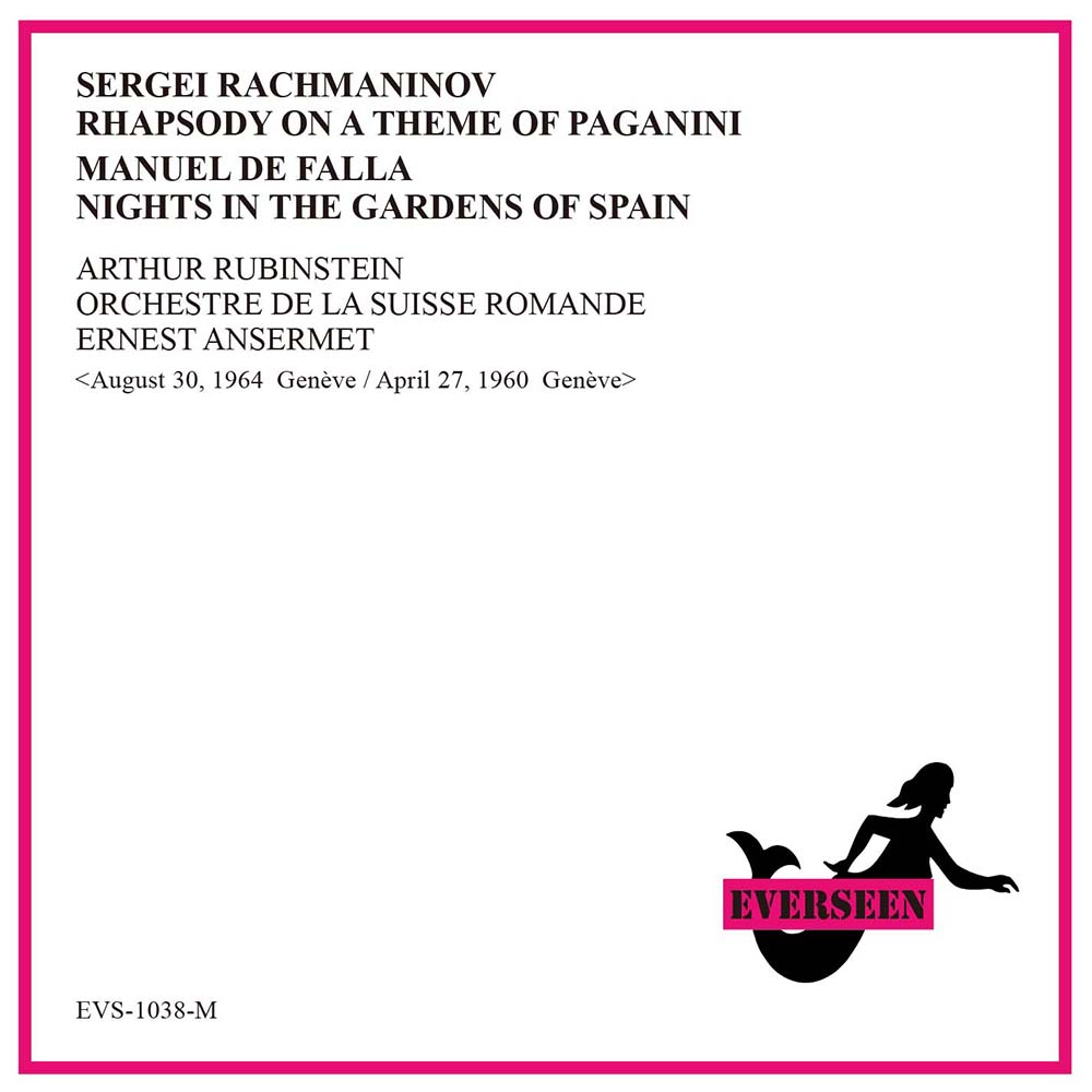 ファリャ／交響的印象「スペインの庭の夜」 ルービンシュタイン