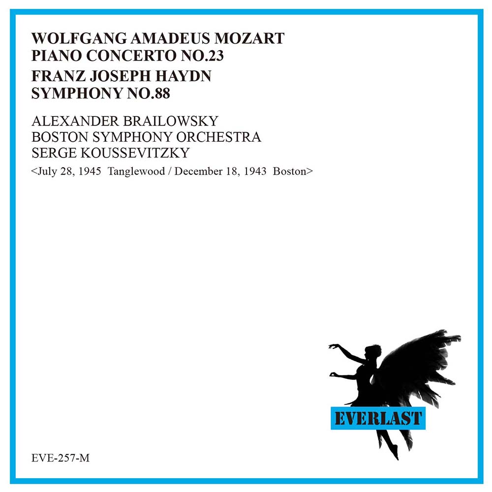 モーツァルト／ピアノ協奏曲第23番　クーセヴィツキー