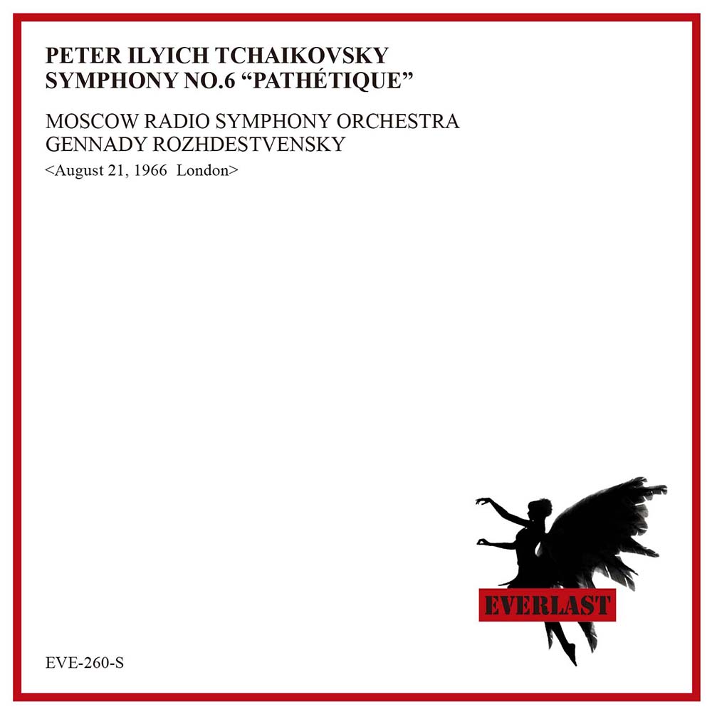 チャイコフスキー／交響曲第６番「悲愴」 ロジェストヴェンスキー