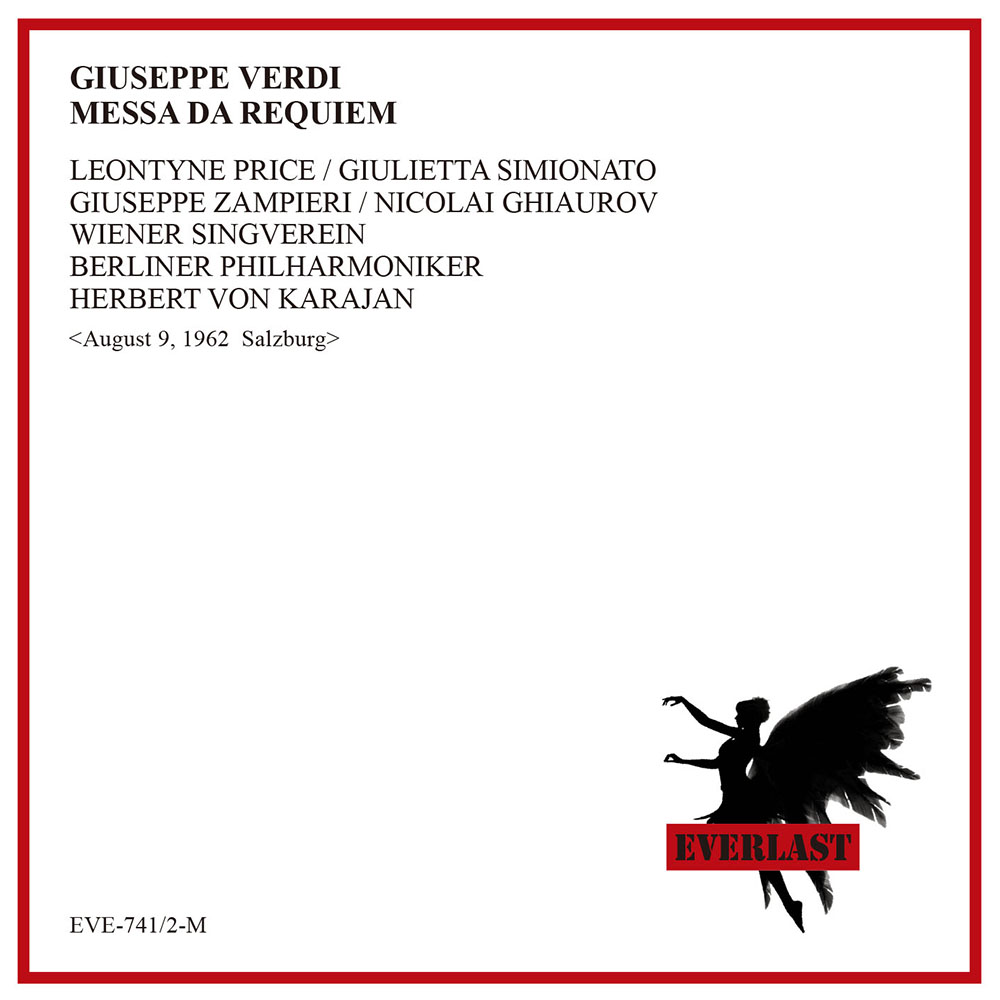 ヴェルディ／レクイエム　カラヤン
