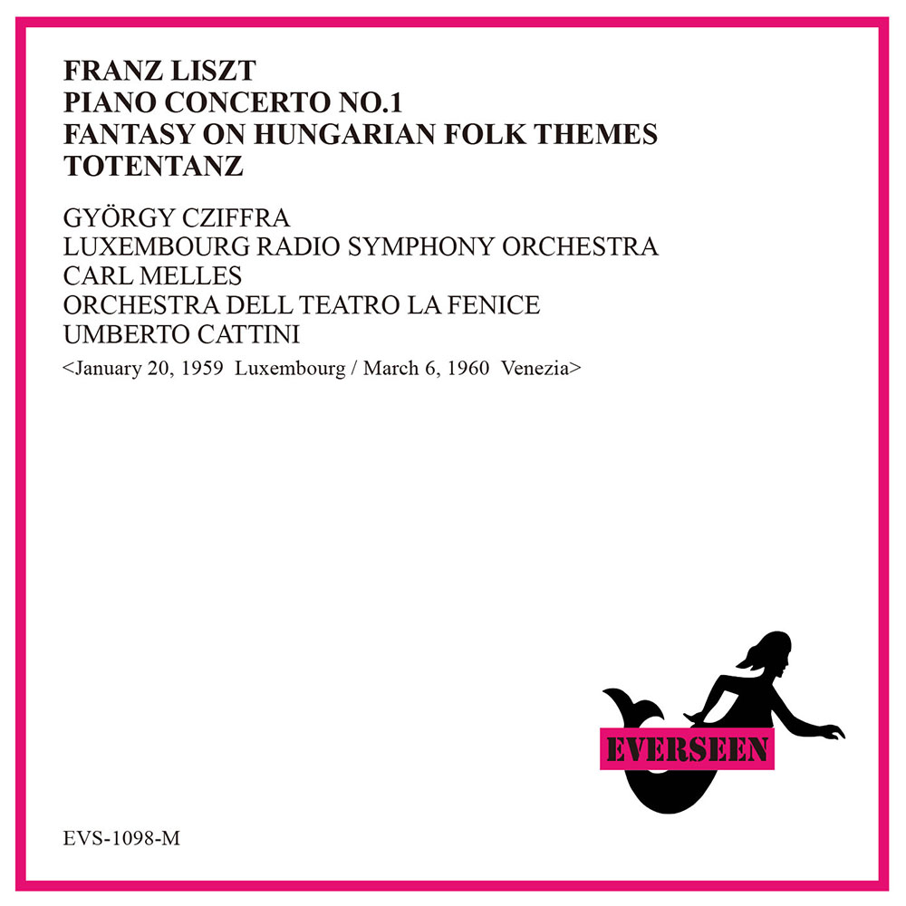 リスト／ピアノ協奏曲第１番、ハンガリー幻想曲　シフラ