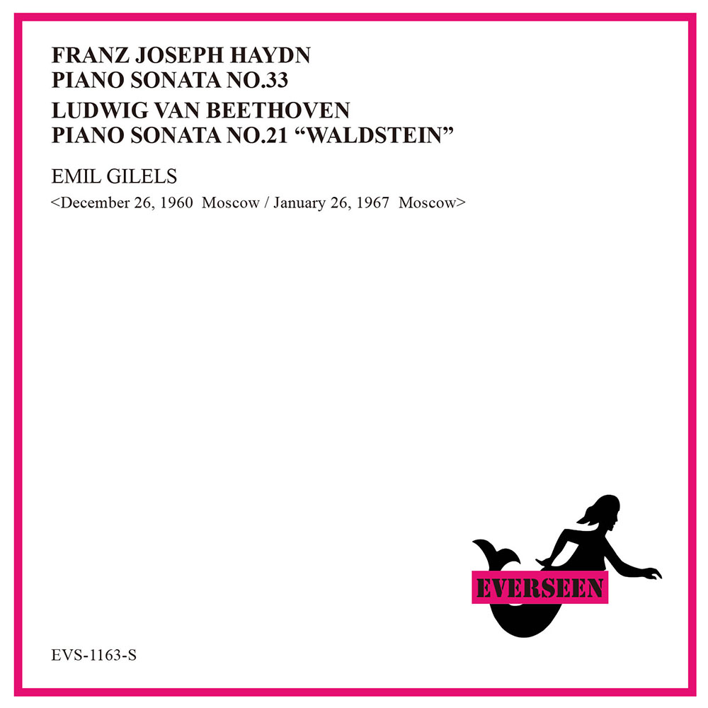 ベートーヴェン／ピアノ・ソナタ第21番「ワルトシュタイン」 ギレリス