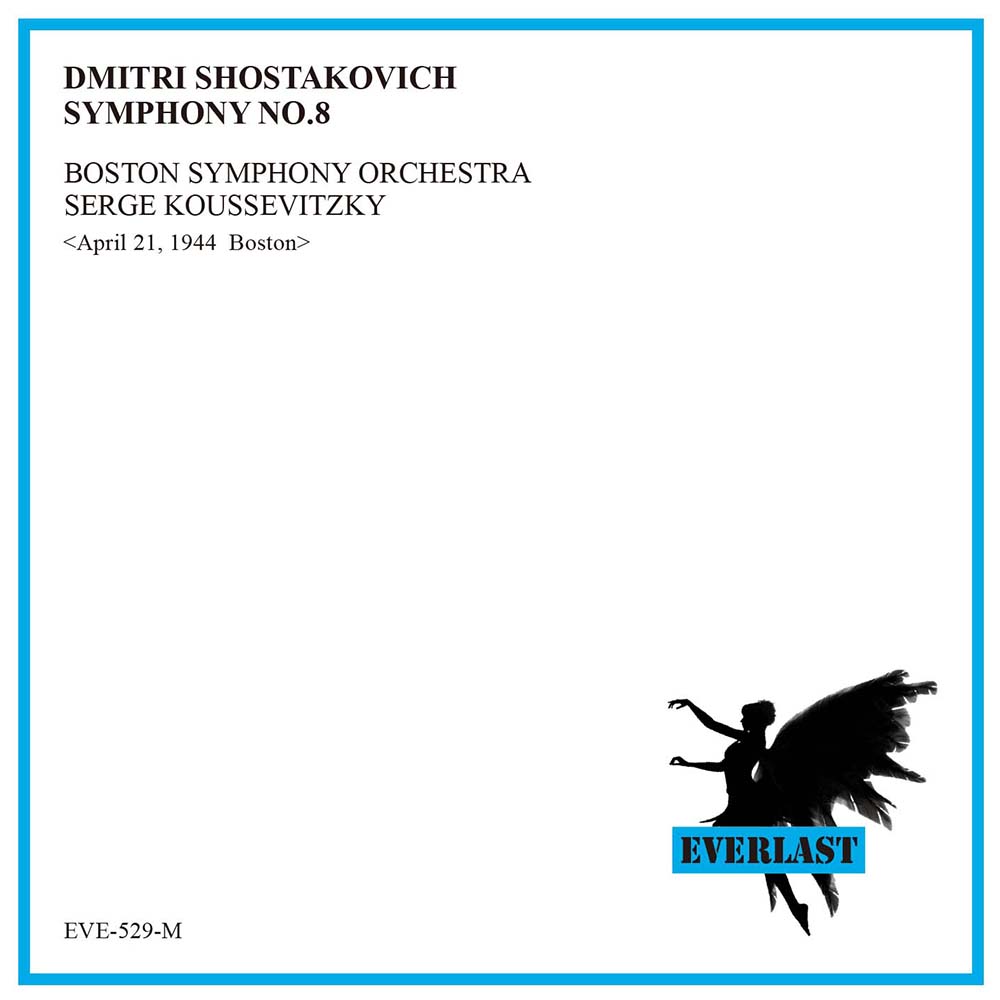 ショスタコーヴィチ／交響曲第８番　クーセヴィツキー